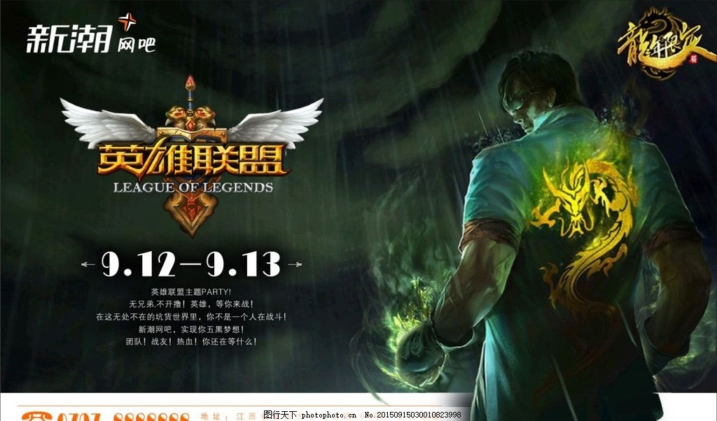 LOL：鏖战五局不敌GEN后，AL中单Shanks面露不甘，Tabe教练是对的