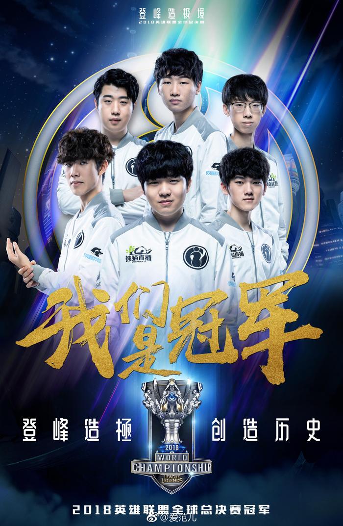 S15版本答案出现：蝎子打野非Ban必选，胜率惊人。